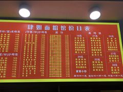 -肆姐面粉馆(坡子街店)