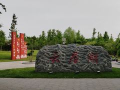 -云居湖