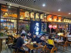大堂-有喜屋·深夜食堂(环宇荟店)