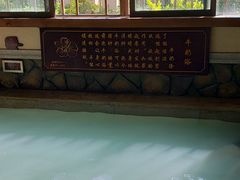-宁波杭州湾海底温泉