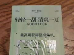 -那时新疆·若羌(经纬汇店)