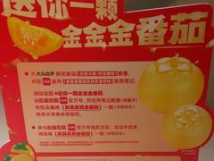 -左庭右院鲜牛肉火锅(金山万达店)