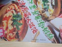-小杨生煎(浦江欢乐颂店)