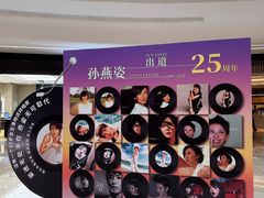 -上海世纪汇广场