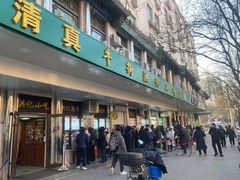 -牛街洪记小吃店(牛街店)