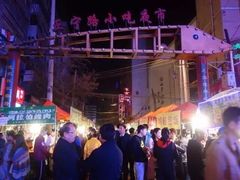 -清真老马家国华牛奶鸡蛋醪糟(正宁路店)