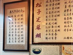 -玫瑰甜品(文明路店)