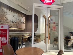 -Tims天好咖啡·贝果(锦江国金中心店)