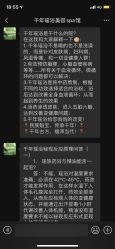 -御品•瑶浴灸疗SPA