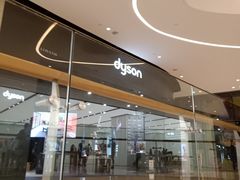 -Dyson戴森直营店(天汇广场店)