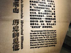 -红岩魂陈列馆
