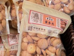 -曹祥泰(解放路店)