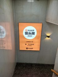-秦·专注剪发