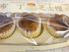 -東更道点心行(唐山远洋城店)