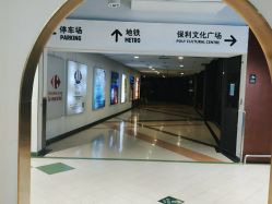 -A梦造型