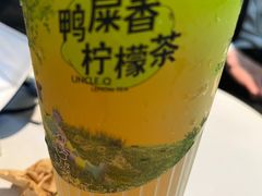 -丘大叔 UncleQ(海雅缤纷城分店)