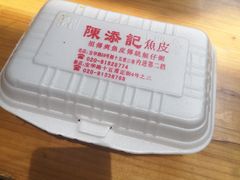 -陈老添美食店(宝华路店)