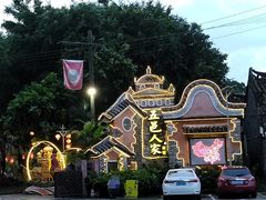 -五邑人家(江门店)