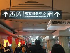 -沈阳站