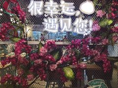 -一笼小幸运