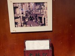-老坑记·香港经典粤菜馆