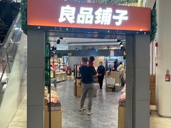 -OMG星都里