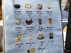 -莫朗核桃饼(虹泉路店)