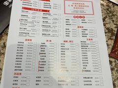 菜单-丰茂烤串(六里桥店)