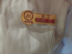 -海底捞火锅(让胡路万达店)