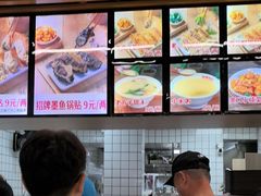 -众品老方子锅贴甜沫(李村店)