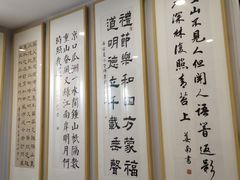 -梁溪琳琅书画院(汇金广场店)