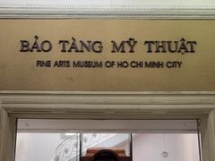 -胡志明市美术馆