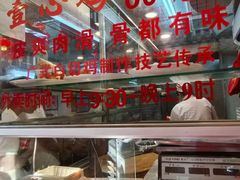-文记壹心鸡(宝华路店)
