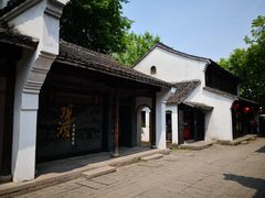 -春暖花开(西溪店)