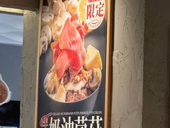 -肉肉大米(金虹桥店)