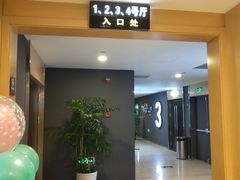 -至潮影城(庆春路锦和大厦店)