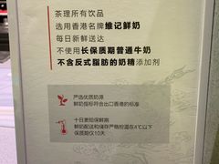 -茶理宜世(东方宝泰店)