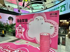 -南京时尚莱迪购物广场(正洪街店)