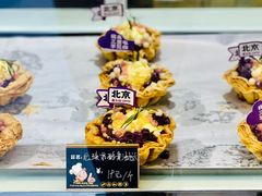 -喜乐村芋泥脑袋家族(三里屯店)