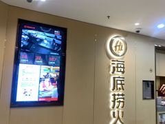 -万向城(裕华路店)