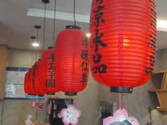 -鲜芋仙(中环百联2店)