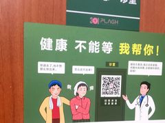 -中国人民解放军总医院(301医院)