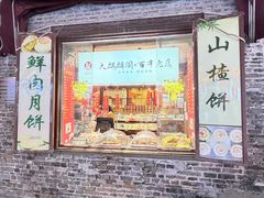 -大麒麟阁(扬州东关街店)