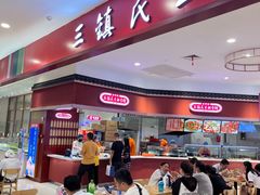 -永旺梦乐城(金银潭店)