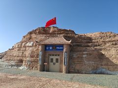 -敦煌雅丹国家地质公园