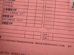 -瑞慈体检上海陆家嘴机构