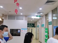 -广州仁爱天河医院体检中心