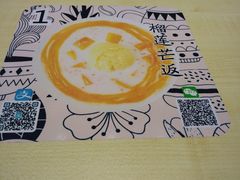 -甜心妈妈·榴莲星级糖水(北京路总店)