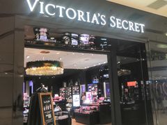 -Victoria's Secret(苏州中心全品类店)