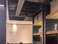 -炉鱼(诸暨万风新天地店)